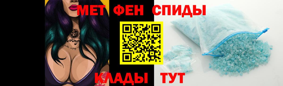 Амфетамин Розовый Серов