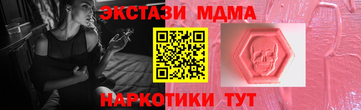 Серов  Ecstasy 300 mg  Вход с VPN  как найти закладки  Ecstasy mix 