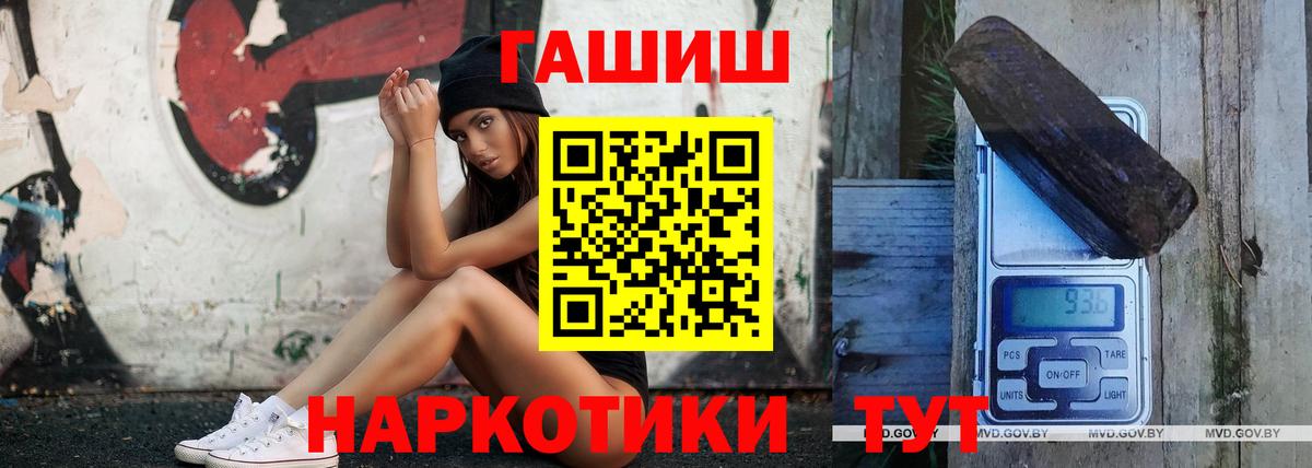 Гашиш индика сатива Серов
