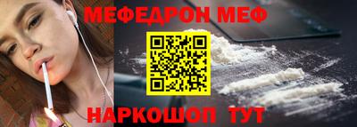 прущая мука Ливны