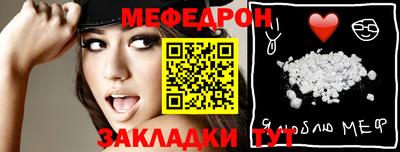 прущая мука Ливны