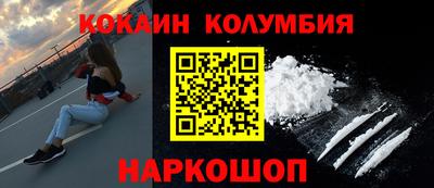 гашиш Лесосибирск