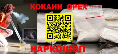 прущая мука Ливны