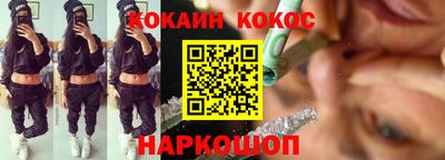 прущая мука Ливны