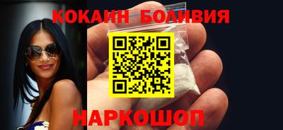 гашиш Лесосибирск