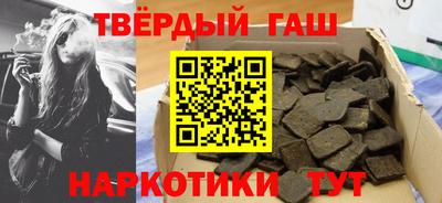 гашиш Лесосибирск