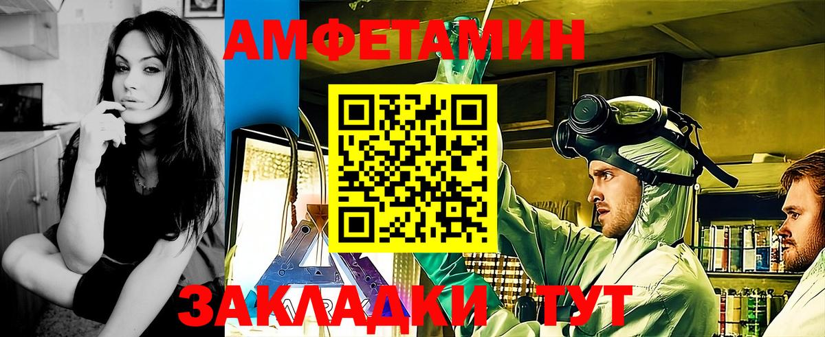 Первитин мет Серов