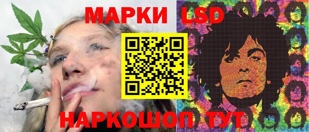Серов  Марки N-bome 1500мкг  Вход с VPN  Марки N-bome 1500мкг 