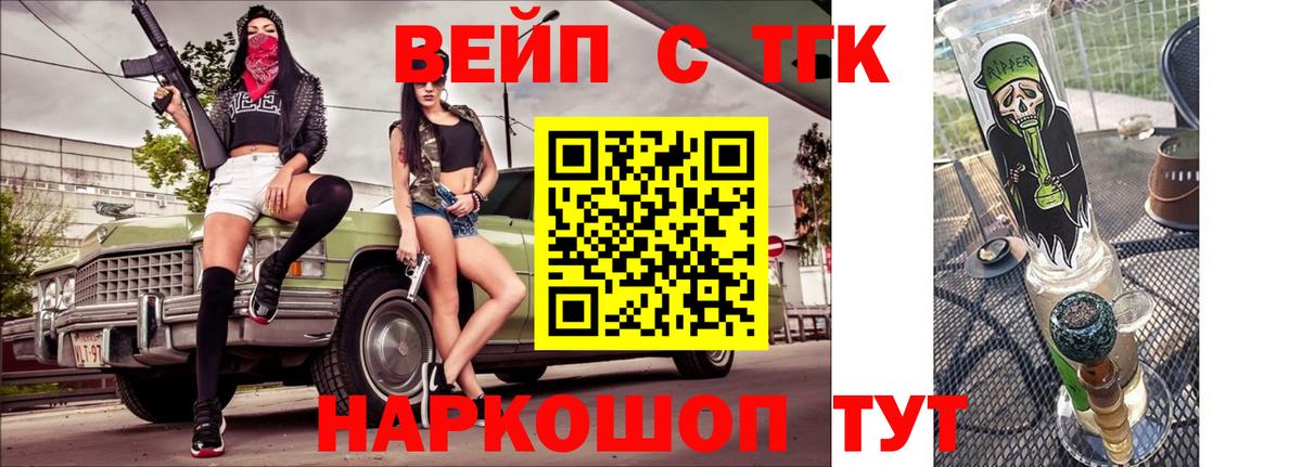 Серов  ТГК гашишное масло  Вход с VPN 
