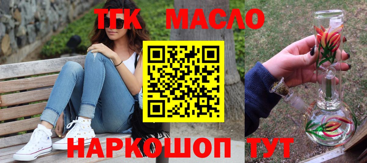 Дистиллят ТГК концентрат Серов