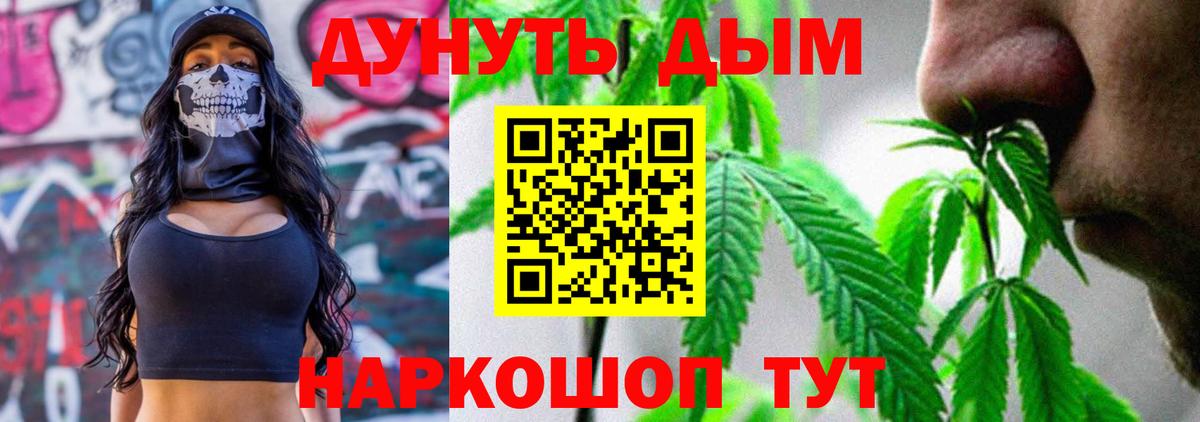 Каннабис VHQ  Марихуана марихуана  Бошки Шишки MAZAR  Вход с VPN  Серов 